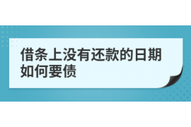 郊区要账公司怎么收费?揭秘收费模式与注意事项 郊区要账公司怎么收费?揭秘收费模式与注意事项