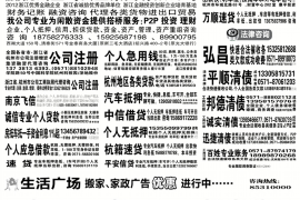河南武陟讨债公司有哪些？专业机构助力债务回收