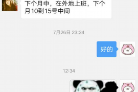 催收M值系数是什么?深度解析其在金融领域的应用 催收M值系数是什么?深度解析其在金融领域的应用