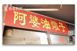 催收真的很现实吗?揭秘催收行业的现状与挑战 催收真的很现实吗?揭秘催收行业的现状与挑战