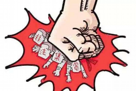 讨债公司电话及联系人:您的债务解决方案 讨债公司电话及联系人:您的债务解决方案