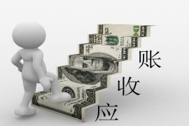 我一直收到催收短信英语 我一直收到催收短信英语