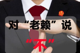 雅安收账公司哪家好?揭秘优质收账服务的选择标准 雅安收账公司哪家好?揭秘优质收账服务的选择标准