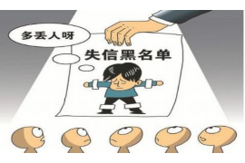 镇沅清数公司联系方式