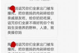 浦发银行催收东北：金融风控与区域经济发展的微妙平衡
