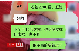 货款被恶意上门催收:如何应对与维权 货款被恶意上门催收:如何应对与维权