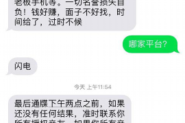 轮台讨账公司联系电话:解决债务难题的得力助手 轮台讨账公司联系电话:解决债务难题的得力助手