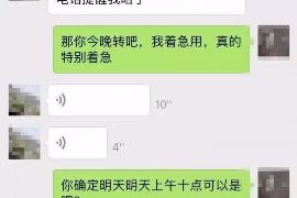 还呗app上门催收:揭秘网络贷款催收新方式 还呗app上门催收:揭秘网络贷款催收新方式