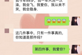 哈尔滨高柏催收员底薪:揭秘金融行业的薪酬秘密 哈尔滨高柏催收员底薪:揭秘金融行业的薪酬秘密