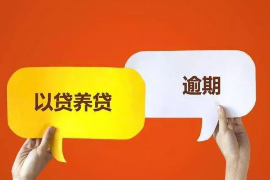 银行催收员轻松吗?揭秘催收工作的真实面貌 银行催收员轻松吗?揭秘催收工作的真实面貌