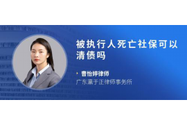 象州讨账公司怎么收费?揭秘讨账服务费用构成 象州讨账公司怎么收费?揭秘讨账服务费用构成