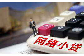 银行法务打电话催收:了解催收流程及应对策略 银行法务打电话催收:了解催收流程及应对策略