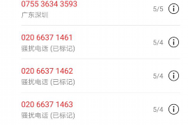 蜀山要钱公司排名:揭秘四川金融领域的实力派 蜀山要钱公司排名:揭秘四川金融领域的实力派