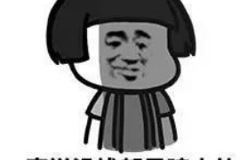 高密追债公司电话号码查询:高效解决债务问题的专业服务 高密追债公司电话号码查询:高效解决债务问题的专业服务