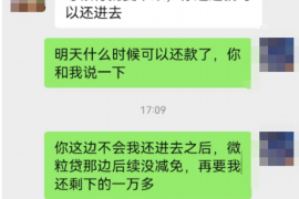 非正规网贷平台催收:揭秘其手段与风险 非正规网贷平台催收:揭秘其手段与风险