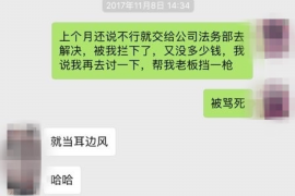 武汉夸克金融催收:揭秘金融行业的催收现状与应对策略 武汉夸克金融催收:揭秘金融行业的催收现状与应对策略