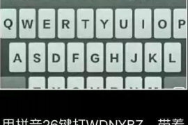 辉县要账公司哪家好?揭秘优质服务与专业团队 辉县要账公司哪家好?揭秘优质服务与专业团队