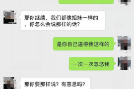 原子贷逾期几天会催收?揭秘逾期贷款催收流程 原子贷逾期几天会催收?揭秘逾期贷款催收流程