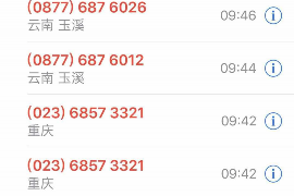 葡萄商城催收怎么样?全面解析其催收策略及效果 葡萄商城催收怎么样?全面解析其催收策略及效果