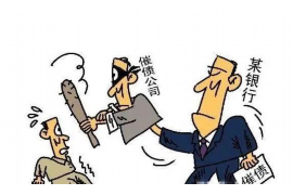湟中追债公司:专业高效,助力企业债权回收 湟中追债公司:专业高效,助力企业债权回收