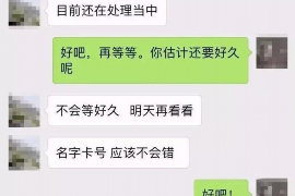 讨债公司用什么手段收费?揭秘债务催收背后的收费模式 讨债公司用什么手段收费?揭秘债务催收背后的收费模式