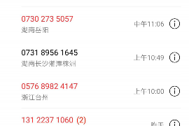 鹰潭追款公司排名：揭秘鹰潭地区专业追款机构