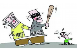 网络短信催收怎么报警?了解合法维权途径 网络短信催收怎么报警?了解合法维权途径