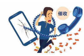 贷款催收详询某主任:揭秘催收流程与合规操作 贷款催收详询某主任:揭秘催收流程与合规操作