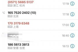 闪银分期管家催收:高效解决逾期问题,守护金融安全 闪银分期管家催收:高效解决逾期问题,守护金融安全