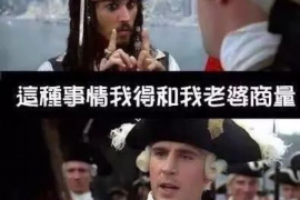 麒麟追款公司收费标准 麒麟追款公司收费标准