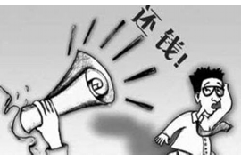 要账的朋友圈应该怎么发 要账的朋友圈应该怎么发