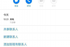 蝶山收债公司排名前十名:揭秘行业翘楚 蝶山收债公司排名前十名:揭秘行业翘楚