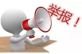 锦江追款公司怎么收费?揭秘追款行业的费用构成 锦江追款公司怎么收费?揭秘追款行业的费用构成