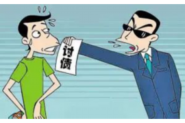 胜达讨债腾公司电话:专业讨债服务,助您高效追回欠款 胜达讨债腾公司电话:专业讨债服务,助您高效追回欠款