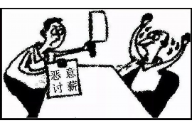银行催收机构培训简报 银行催收机构培训简报