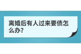 安庆有讨债公司吗?揭秘讨债公司服务与选择指南 安庆有讨债公司吗?揭秘讨债公司服务与选择指南