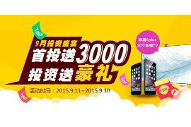 工行催收外包吗?揭秘银行催收外包的现状与趋势 工行催收外包吗?揭秘银行催收外包的现状与趋势