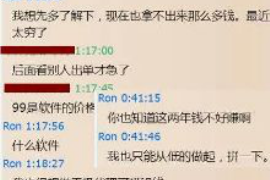 老百姓讨债声讨书:揭开债务困境的真相 老百姓讨债声讨书:揭开债务困境的真相
