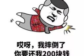 三流氓上门讨债:揭秘非法讨债手段及应对策略 三流氓上门讨债:揭秘非法讨债手段及应对策略