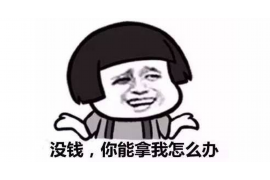 碑林催账公司哪里找?专业机构助您解决欠款难题 碑林催账公司哪里找?专业机构助您解决欠款难题