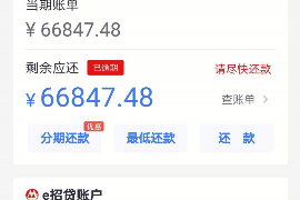 邮件催收运费英语:高效沟通的艺术 邮件催收运费英语:高效沟通的艺术