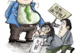 谢家集要钱公司哪里找?专业机构为您提供全方位解决方案 谢家集要钱公司哪里找?专业机构为您提供全方位解决方案