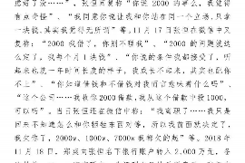 广东中山讨债律师收费标准：合理透明，助力债务纠纷解决