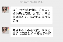 电话催收骂人可以报警吗?了解相关法律知识,维护自身权益 电话催收骂人可以报警吗?了解相关法律知识,维护自身权益
