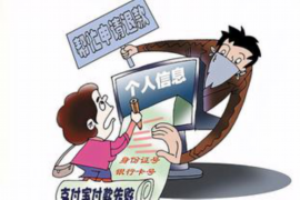 浦发银行催收骚扰:揭秘银行催收的边界与应对策略 浦发银行催收骚扰:揭秘银行催收的边界与应对策略