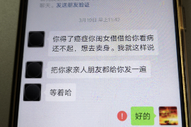 河南许昌是哪里的催收 河南许昌是哪里的催收