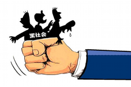 标题:手机贷款逾期催收流程 标题:手机贷款逾期催收流程