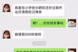 重庆催收欠款公司:专业解决债务难题 重庆催收欠款公司:专业解决债务难题