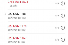 金川讨账公司联系电话：专业解决债务难题，助您无忧追偿