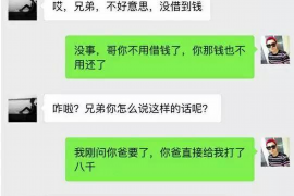 催收公司太恶心了:揭秘催收行业的阴暗面及应对策略 催收公司太恶心了:揭秘催收行业的阴暗面及应对策略